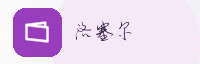 合作伙伴