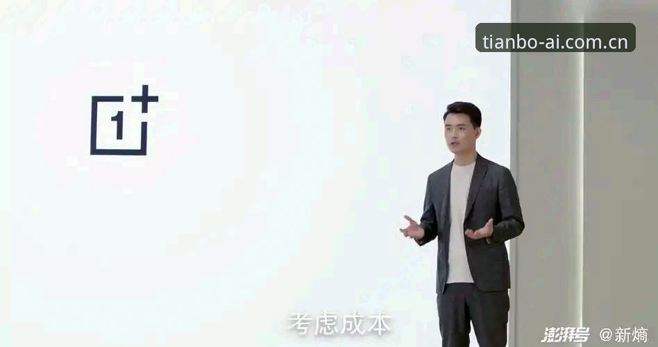 揭秘天博体育平台的隐藏功能：天博APP最新下载地址推荐背后的技术真相